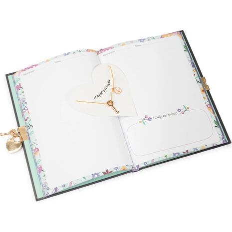 Το Μυστικό μου Ημερολόγιο: Μαγικό Μενταγιόν (978-618-06-0496-2)