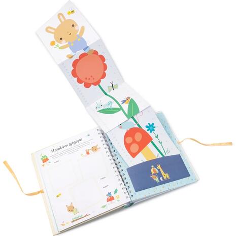 Καλώς ήρθες στον κόσμο, μωράκι (978-618-06-0442-9)