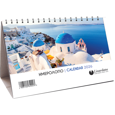 Ημερολόγιο γραφείου Linardatos 2026 μηνιαίο σπιράλ πυραμίδα 13,5x16cm 64002 (διάφορα χρώματα)