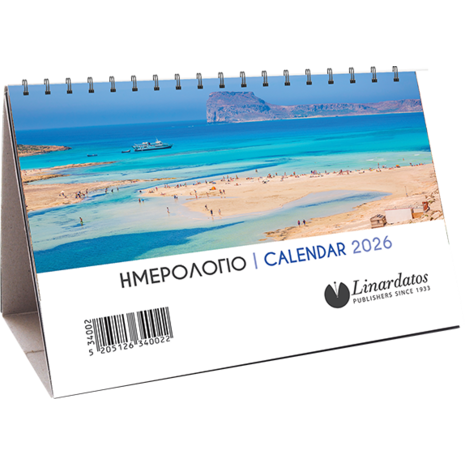Ημερολόγιο γραφείου Linardatos 2026 μηνιαίο σπιράλ πυραμίδα 13,5x16cm 64002 (διάφορα χρώματα)