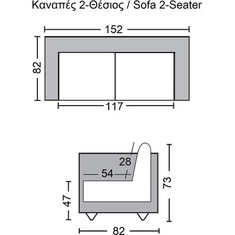 CHESTERFIELD Newport Kαναπές 2Θέσιος Σαλονιού -Καθιστικού, Ύφασμα Antique Look Καφέ (Ε9420,23)