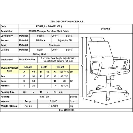 BF9600 Πολυθρόνα Γραφείου Διευθυντή, Βάση Αλουμινίου, Ύφασμα Μαύρο (ΕΟ589,1)