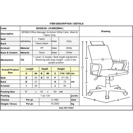 BF8900 Πολυθρόνα Γραφείου Διευθυντή, Άσπρο - Γκρι, Mesh Γκρι, Ύφασμα Γκρι (ΕΟ528,30)