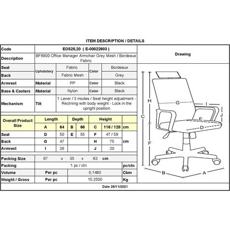 BF8900 Πολυθρόνα Γραφείου Διευθυντή, Mesh Γκρι, Ύφασμα Μπορντώ (ΕΟ528,20)