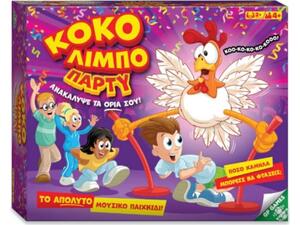 Παιδικό Επιτραπέζιο Κόκο Λίμπο Παρτυ (GPG13000)