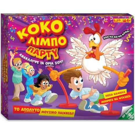 Παιδικό Επιτραπέζιο Κόκο Λίμπο Παρτυ (GPG13000)