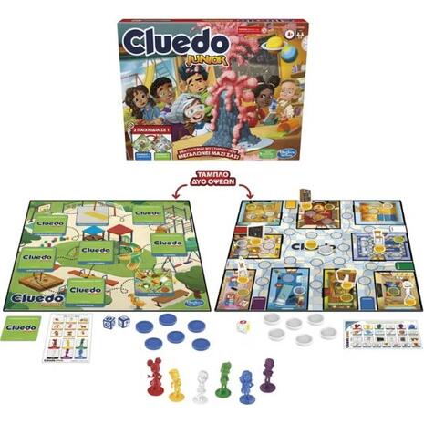 Επιτραπέζιο Cluedo Junior F6419