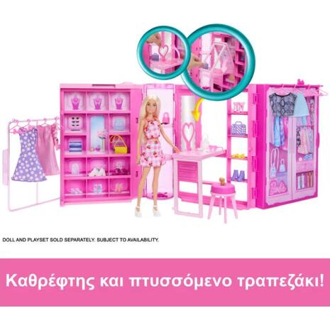 Barbie Δωμάτιο Μόδας (HXD59)
