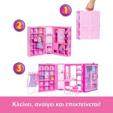Barbie Δωμάτιο Μόδας (HXD59)
