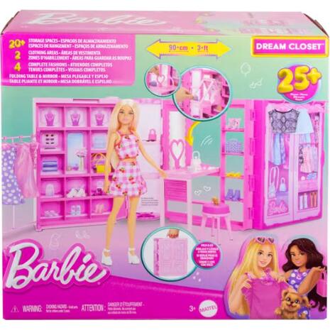 Barbie Δωμάτιο Μόδας (HXD59)