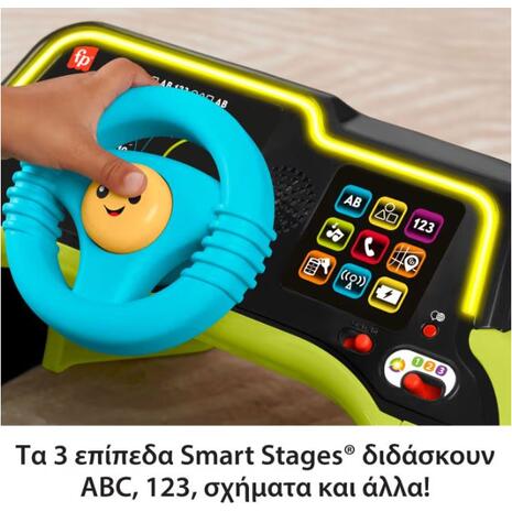 Fisher Price Όχημα Laugh & Learn Sit & Steer Driver Εκπαιδευτικό Αυτοκινητάκι με Μουσική, Φως και Ήχους για 6+ Μηνών