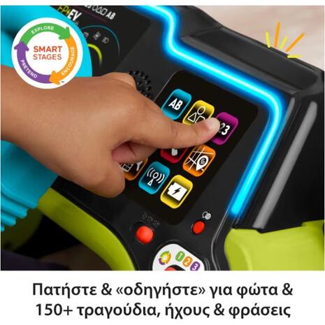 Fisher Price Όχημα Laugh & Learn Sit & Steer Driver Εκπαιδευτικό Αυτοκινητάκι με Μουσική, Φως και Ήχους για 6+ Μηνών