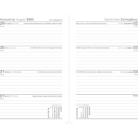 Ημερολόγιο εβδομαδιαίο Linardatos 2026 Flexy Weekly_C εύκαμπτο 360o δερματίνη με λάστιχο Καφέ 63094_C