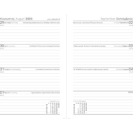 Ημερολόγιο εβδομαδιαίο Linardatos 2026 Flexy Weekly_D εύκαμπτο 360o δερματίνη με λάστιχο Γαλάζιο 63094_D