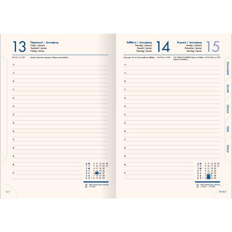 Ημερολόγιο ημερήσιο με λάστιχο TWF Flexbook Lovable 4800 2026 13,8x20εκ Πορτοκαλί