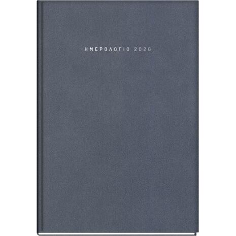 Ημερολόγιο ημερήσιο σκληρό TWF 2026 Athena 100 16.6x23.8cm Γκρι