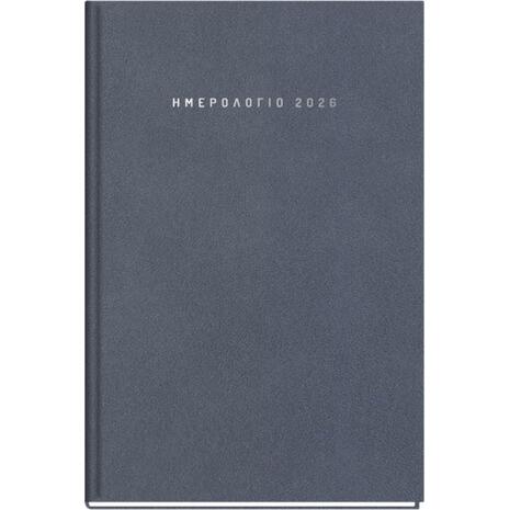 Ημερολόγιο ημερήσιο σκληρό TWF 2026 Athena 100 13,8x20.4cm Γκρι
