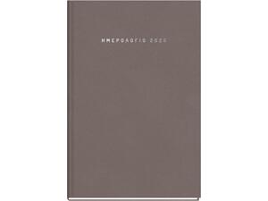 Ημερολόγιο ημερήσιο σκληρό TWF 2026 Athena 100 13,8x20.4cm Μόκα