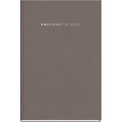 Ημερολόγιο ημερήσιο σκληρό TWF 2026 Athena 100 13,8x20.4cm Μόκα