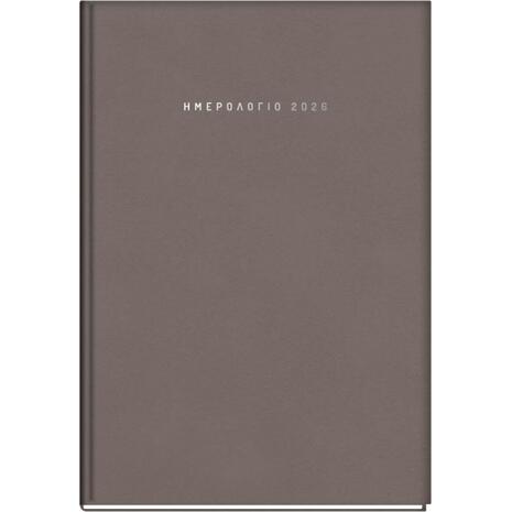Ημερολόγιο εβδομαδιαίο σκληρό TWF 2026 Athena 16.6x23.8cm Μόκα