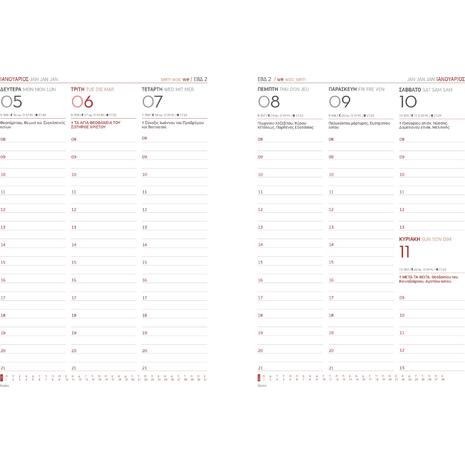 Ημερολόγιο εβδομαδιαίο Linardatos 2026 Flexy Weekly_D εύκαμπτο 360o δερματίνη με λάστιχο 14x21εκ Γαλάζιο 63183_D