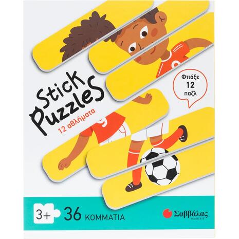 Stick puzzles: 12 αθλήματα