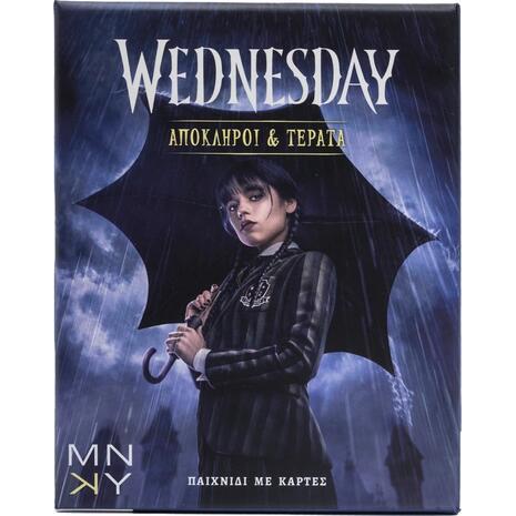 Wednesday: Απόκληροι & Τέρατα