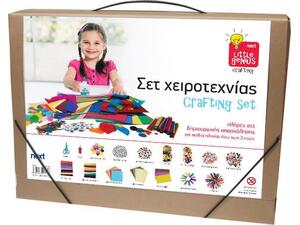Σετ χειροτεχνίας για παιδιά Next 1210 τεμαχίων