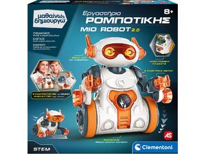 Μαθαίνω Δημιουργώ Robotics Εκπαιδευτικό Παιχνίδι Εργαστήριο Ρομποτικής Mio Robot 2.0 (1026-63436)