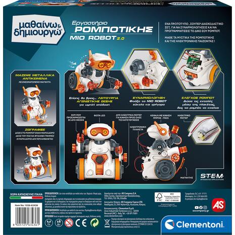 Μαθαίνω Δημιουργώ Robotics Εκπαιδευτικό Παιχνίδι Εργαστήριο Ρομποτικής Mio Robot 2.0 (1026-63436)