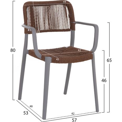 ΠΟΛΥΘΡΟΝΑ ΕΞ.ΧΩΡΟΥ STRIDER HM6391.03 ΓΚΡΙ ΠΟΛΥΠΡΟΠΥΛΕΝΙΟ--ΚΑΦΕ ΣΧΟΙΝΙ 57x53x80Υεκ. (σετ 5 τεμαχίων)