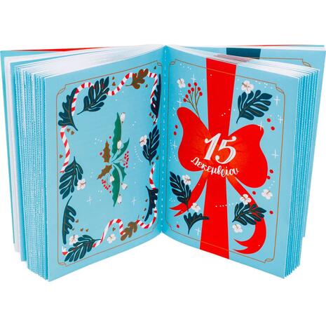 Secret Santa - Sophie Jomain (978-618-01-6130-4)