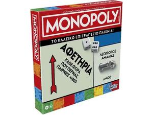 Monopoly classic refresh G0009