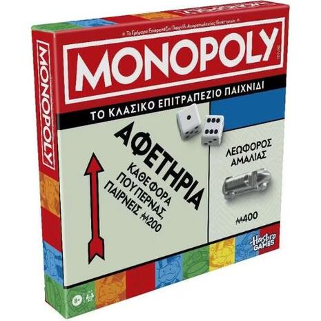 Monopoly classic refresh G0009
