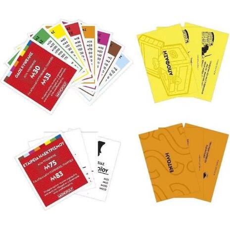 Monopoly classic refresh G0009