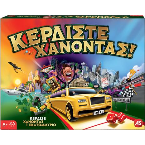 Επιτραπέζιο Παιχνίδι Κερδίστε Χάνοντας (1040-21097)