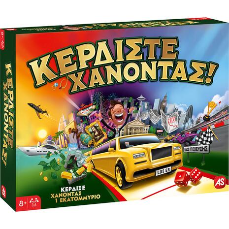 Επιτραπέζιο Παιχνίδι Κερδίστε Χάνοντας (1040-21097)