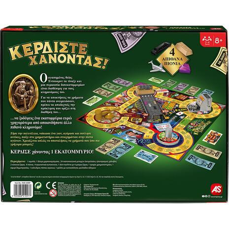 Επιτραπέζιο Παιχνίδι Κερδίστε Χάνοντας (1040-21097)