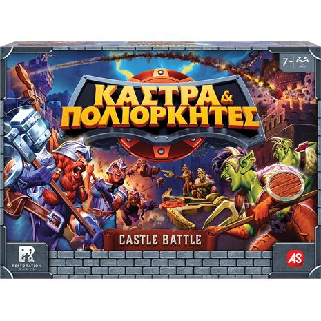 As Επιτραπέζιο Παιχνίδι Κάστρα & Πολιορκητές (1040-24300)