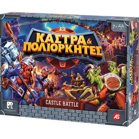 As Επιτραπέζιο Παιχνίδι Κάστρα & Πολιορκητές (1040-24300)