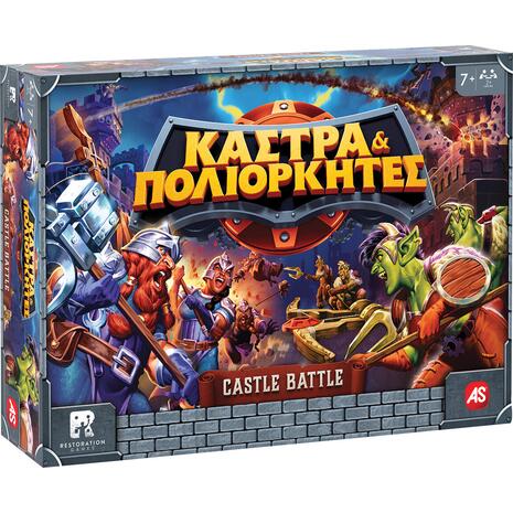 As Επιτραπέζιο Παιχνίδι Κάστρα & Πολιορκητές (1040-24300)
