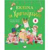 Εκείνα τα Χριστούγεννα - Ρίτσαρντ Κέρτις (978-618-01-6249-3)