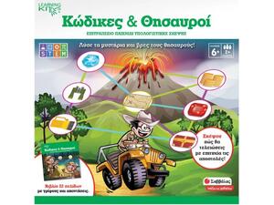 Κώδικες & Θησαυροί