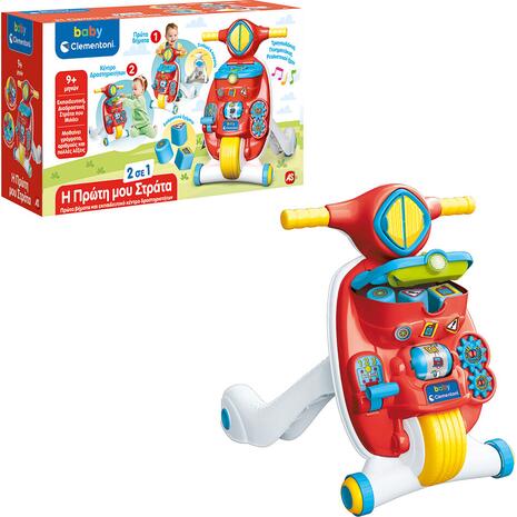 Clementoni Baby Clementoni Baby Βρεφικό Παιχνίδι Η Πρώτη Μου Στράτα (1000-63711)