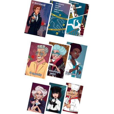 As Επιτραπέζιο Παιχνίδι Κληρονόμων (1040-21085)