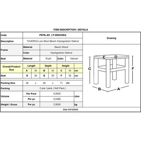 ΤΑΒΕΡΝΑΣ Χαμηλό Σκαμπό Βοηθητικό, Οξιά Εμποτισμού Καρυδί, Κάθισμα Ψάθα (Ρ978L,Ε2)