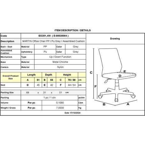 MARTIN Καρέκλα Γραφείου, Βάση Χρώμιο Βαρέως Τύπου, PP & Pu Γκρι, Μονταρισμένη Ταπετσαρία (ΕΟ201,4W)