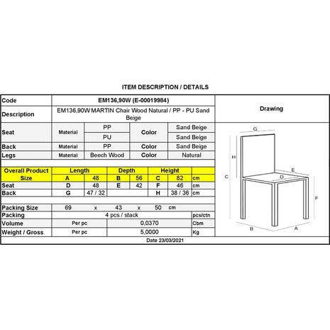 MARTIN Καρέκλα Τραπεζαρίας Metal Cross Ξύλο, PP Sand Beige, Αμοντάριστη Ταπετσαρία (σετ 4 τεμαχίων) (ΕΜ136,90W)