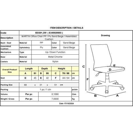 MARTIN Καρέκλα Γραφείου, Βάση Χρώμιο Βαρέως Τύπου PP/Pu Sand Beige Μονταρισμένη Ταπετσαρία (ΕΟ201,3W) (Μπεζ)