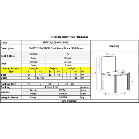 PANTON Καρέκλα Μέταλλο Βαφή Μαύρο, PU Vintage Brown (σετ 4 τεμαχίων) (ΕΜ777,2)
